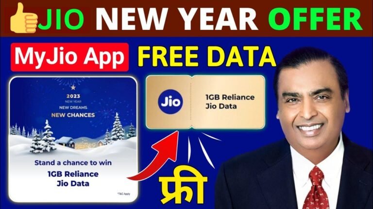 JIO New Year Offer 2024