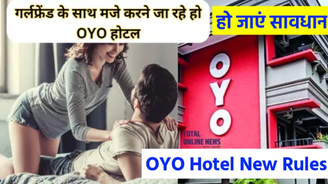 OYO Hotel New Rules