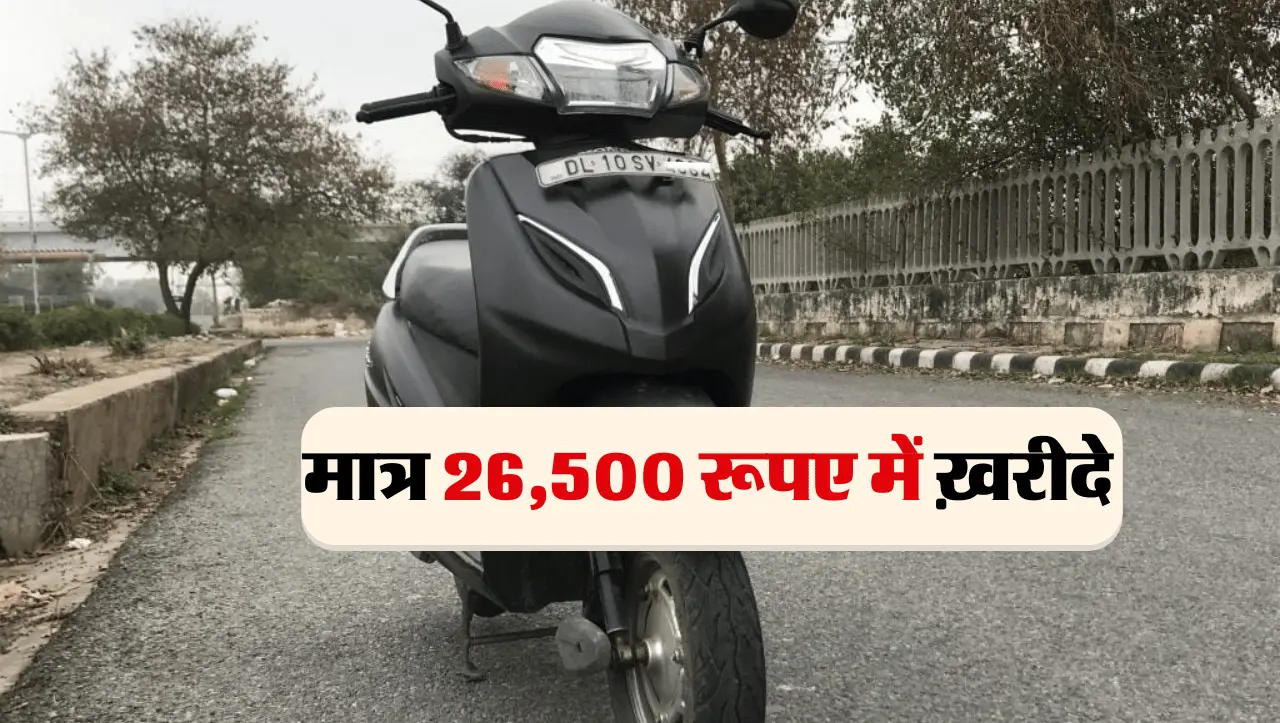 Honda-Activa