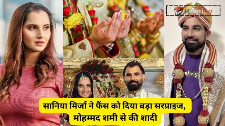 Sania Mirza Mohmmad Shami Marriage Pics Viral