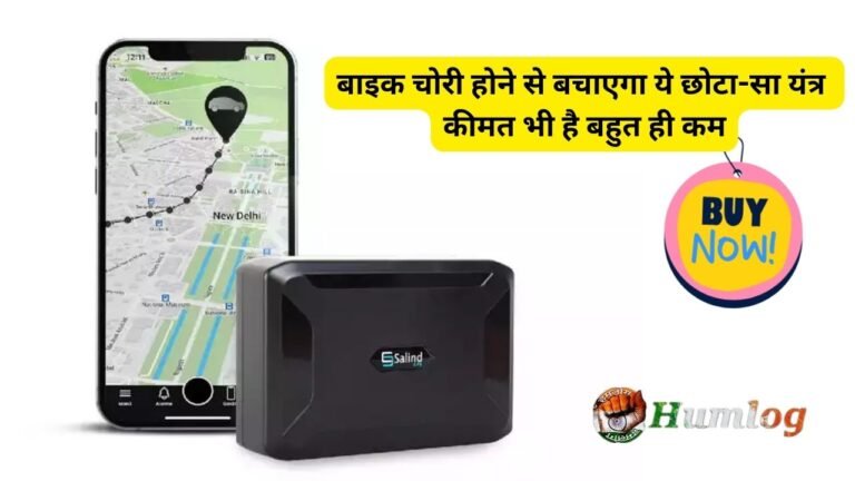 GPS Tracker Amazon Sale 2024