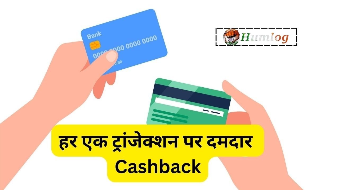 HDFC Bank Millenia Debit Card