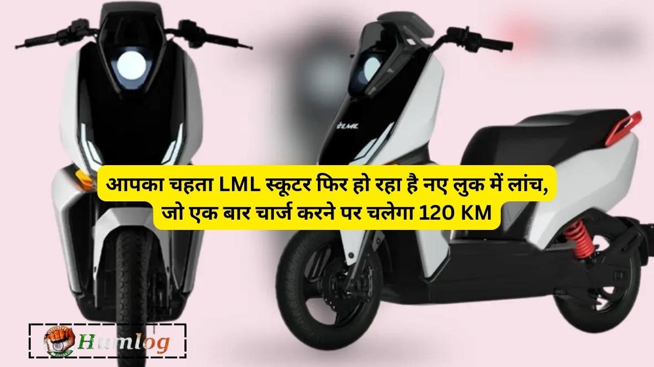 LML Star Electric Scooter