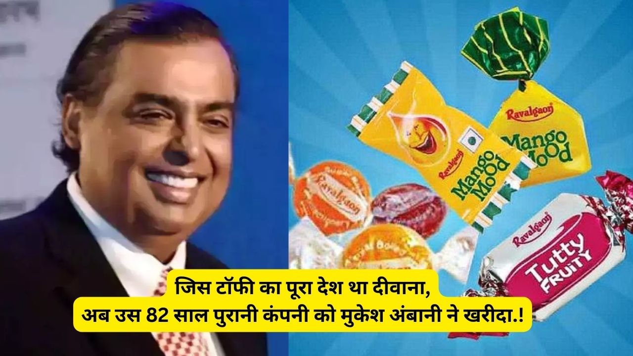 Mukesh Ambani Reliance Industries buys Ravalgaon Candy Brand