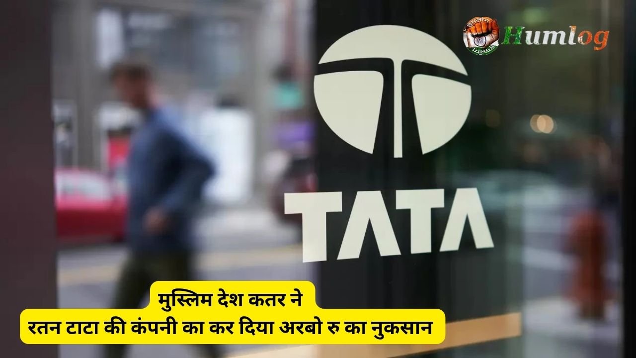 Tata Group company Voltas Limited