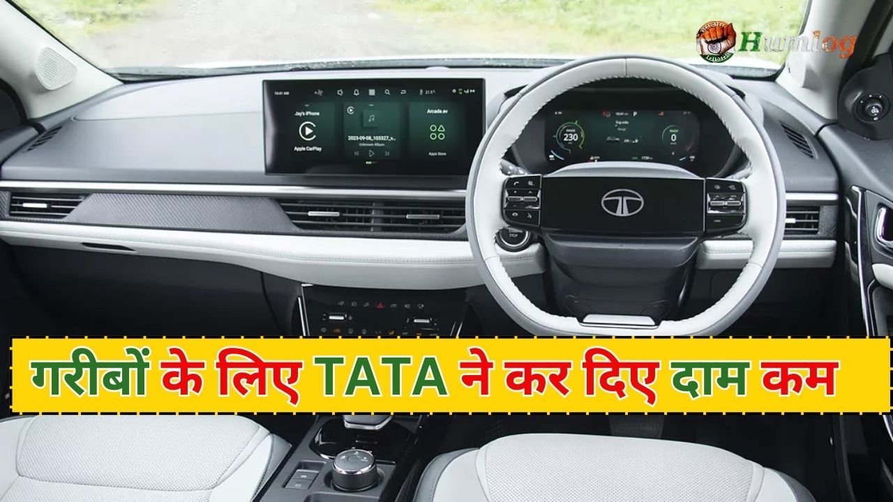 Tata Motors Tiago and Nexon price reduced